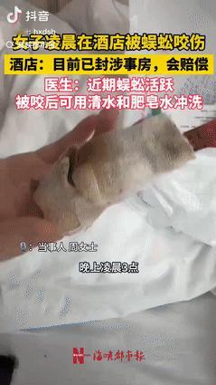“不幸中的万幸！”福建，一女子和家人出门游玩，晚上居住在当地一家酒店，女子半夜熟