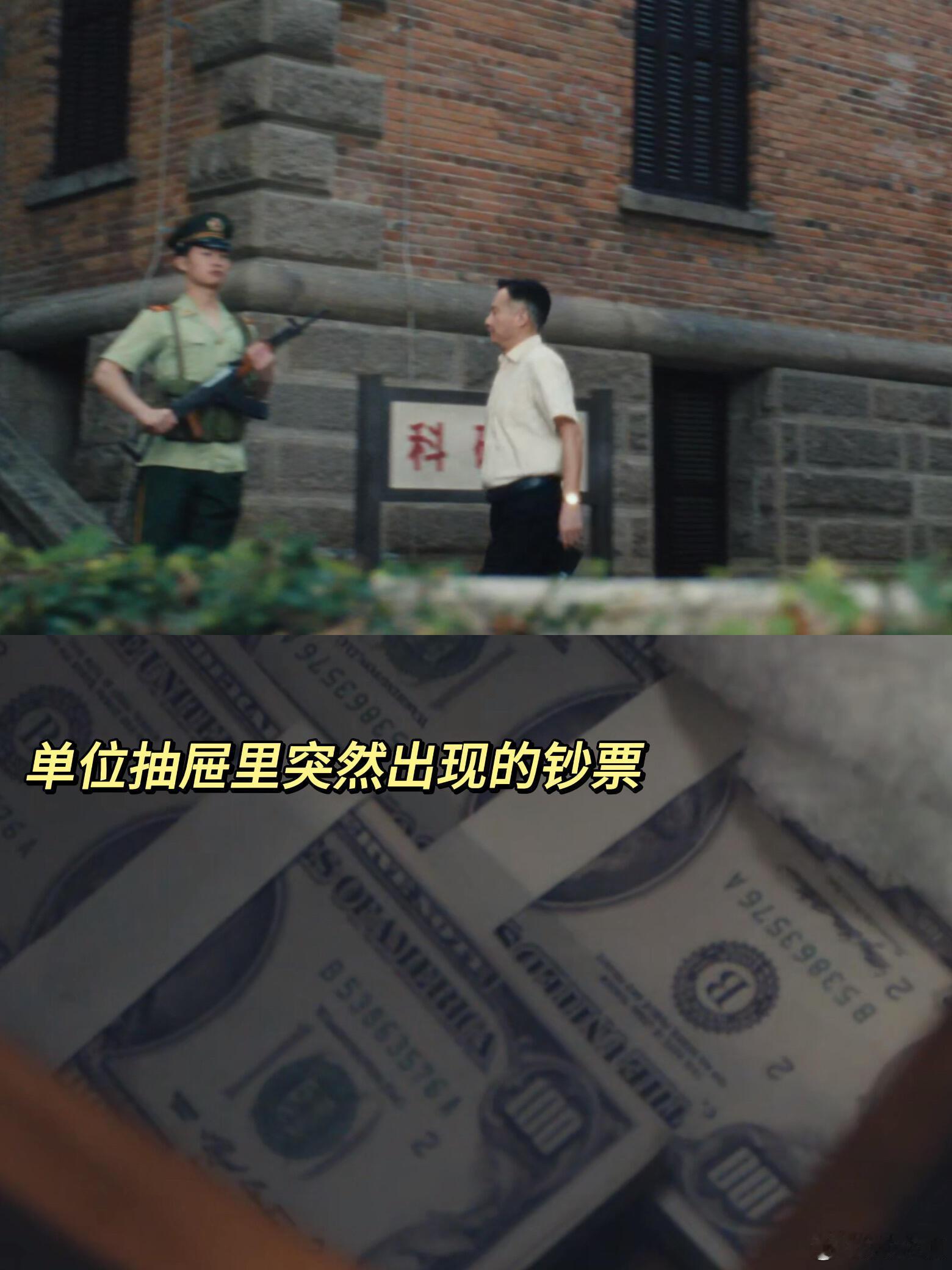 交锋间谍伪装摄影师偷拍案原型 很多人看剧只当故事看，殊不知摄影师偷拍窃取情报是真