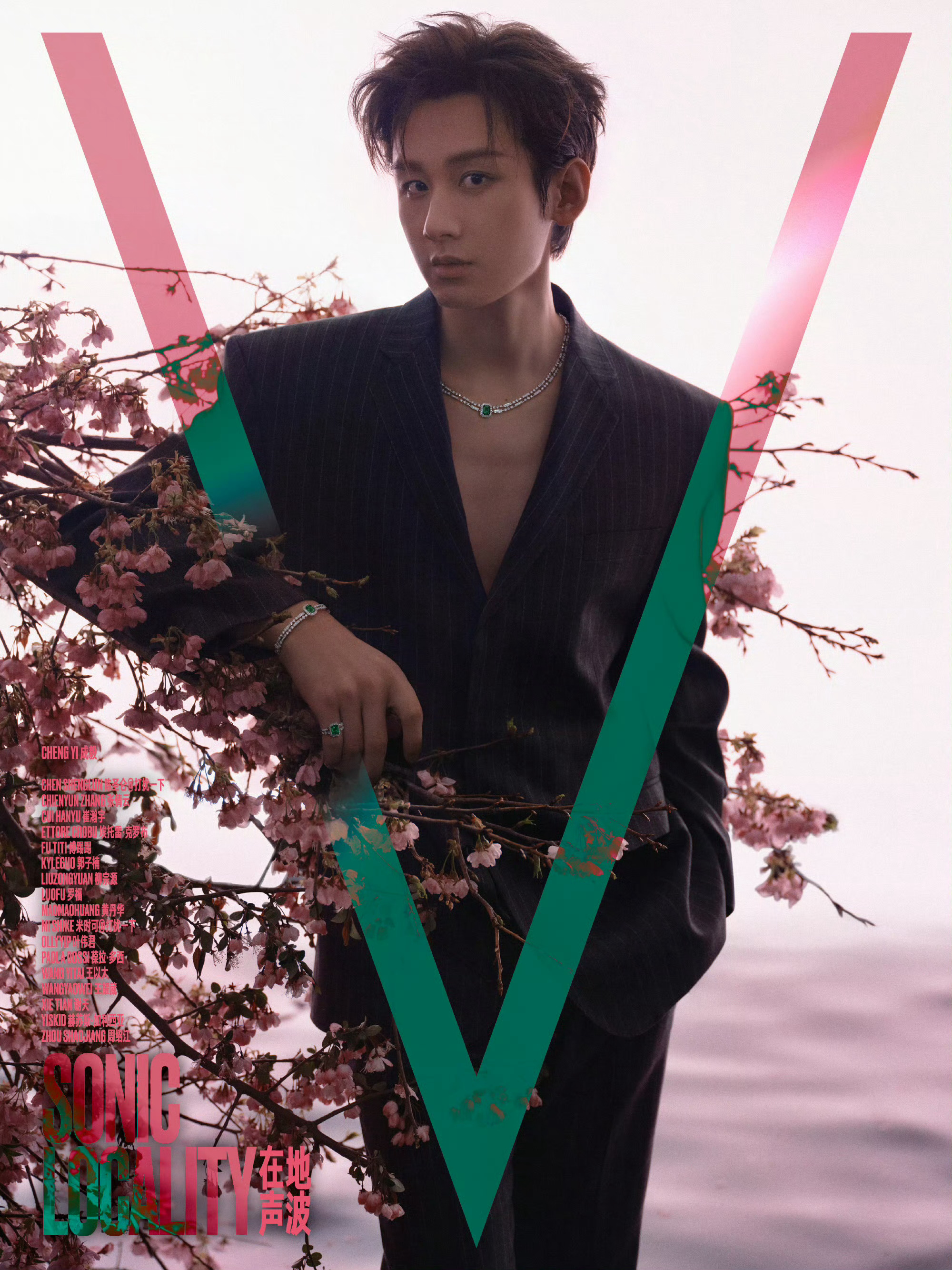 六福珠宝全球代言人成毅出镜V中文版五月刊封面，解锁主流女刊的同时带来亮相明媚色调