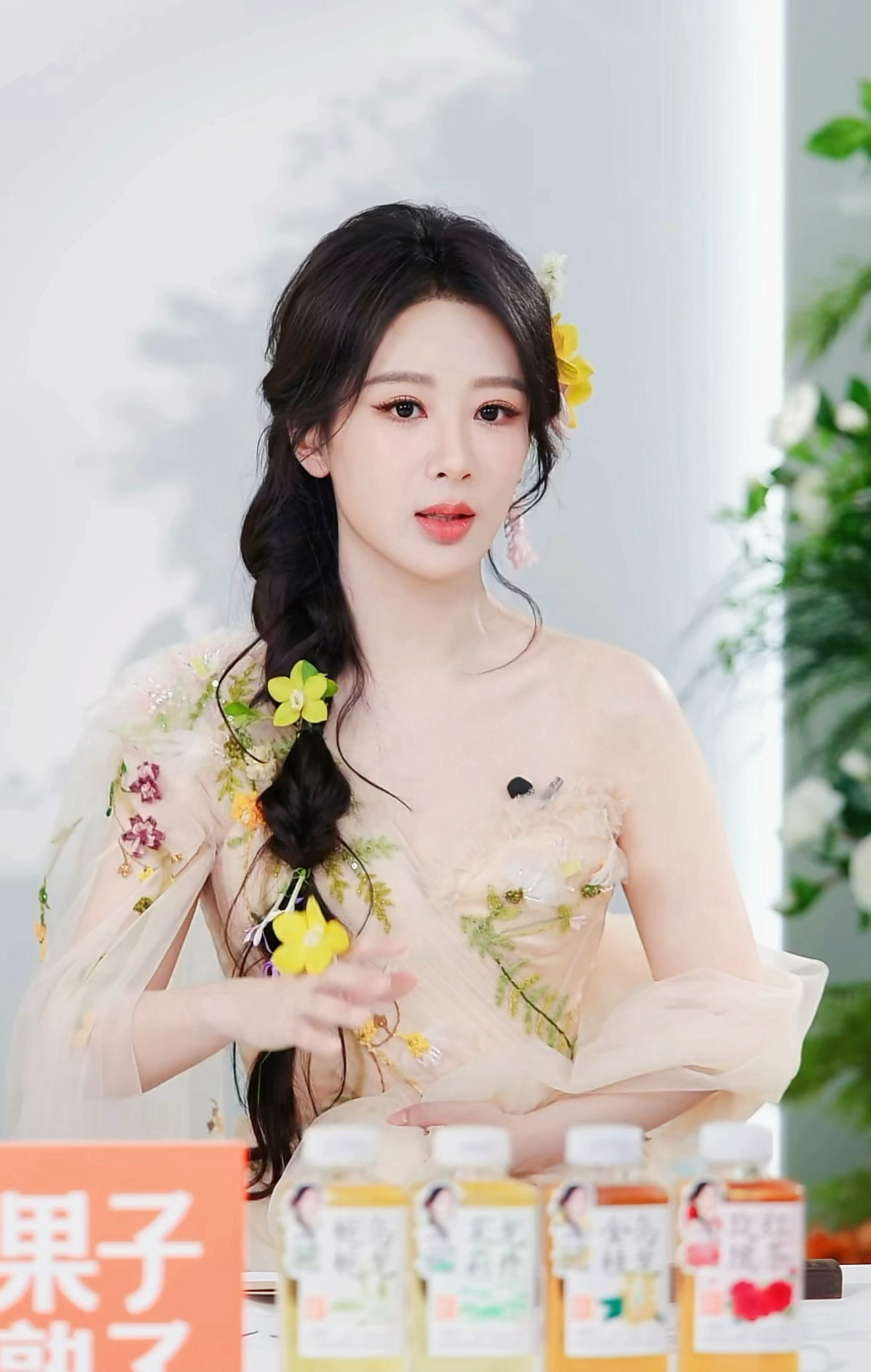 杨紫今日品牌直播截图，梦幻唯美的花仙子！！