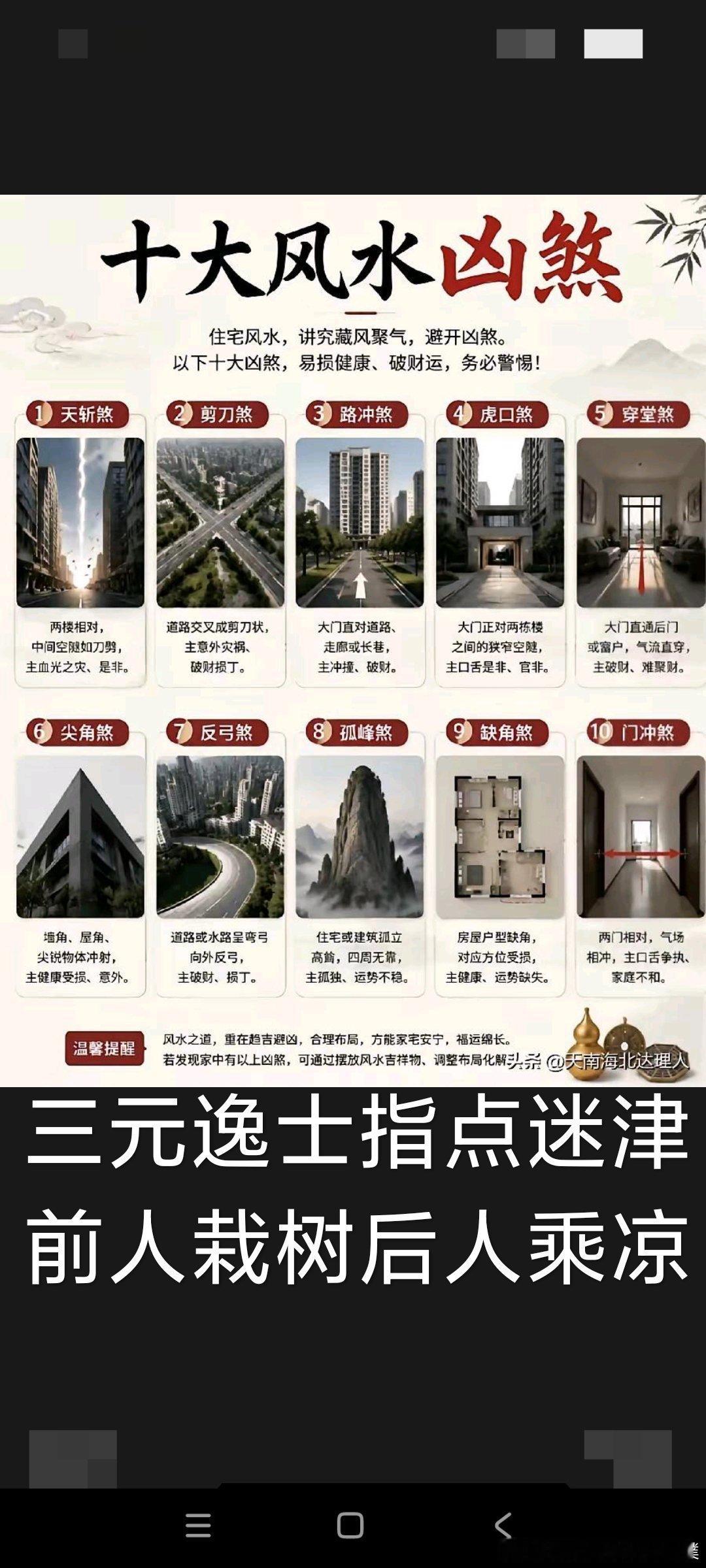 赚钱不靠蛮力：普通人快速提升赚钱能力的4个底层进阶法则￼生活中存在一个普遍误区：