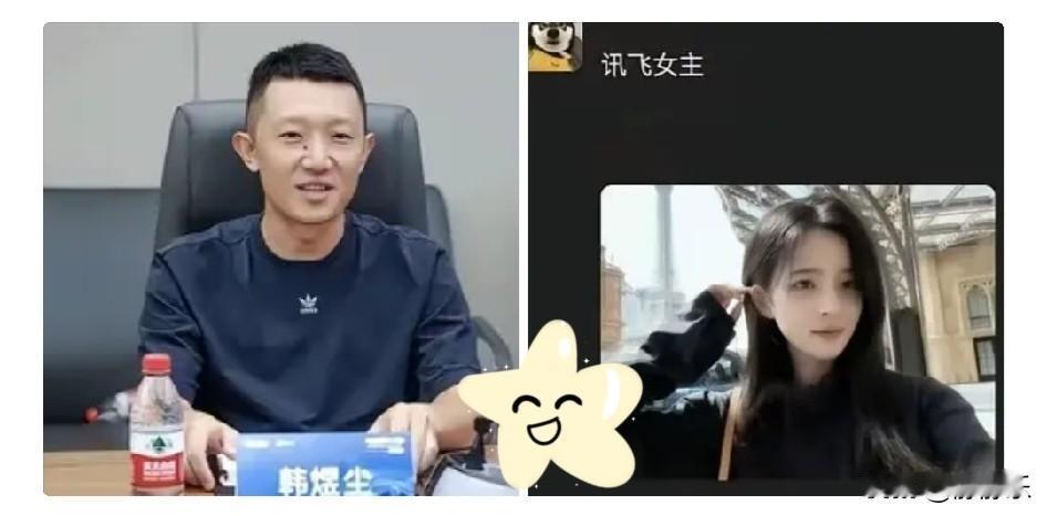 一纸通知，科大讯飞公关副总韩煜尘直接被撤了职。
 
有意思的是，官方通告非常简短