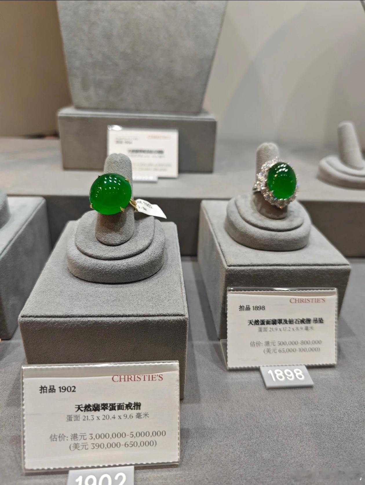 268万翡翠错标26.8万卖老板含泪赚了26万 这新闻，这不是软广 我都不信 ​