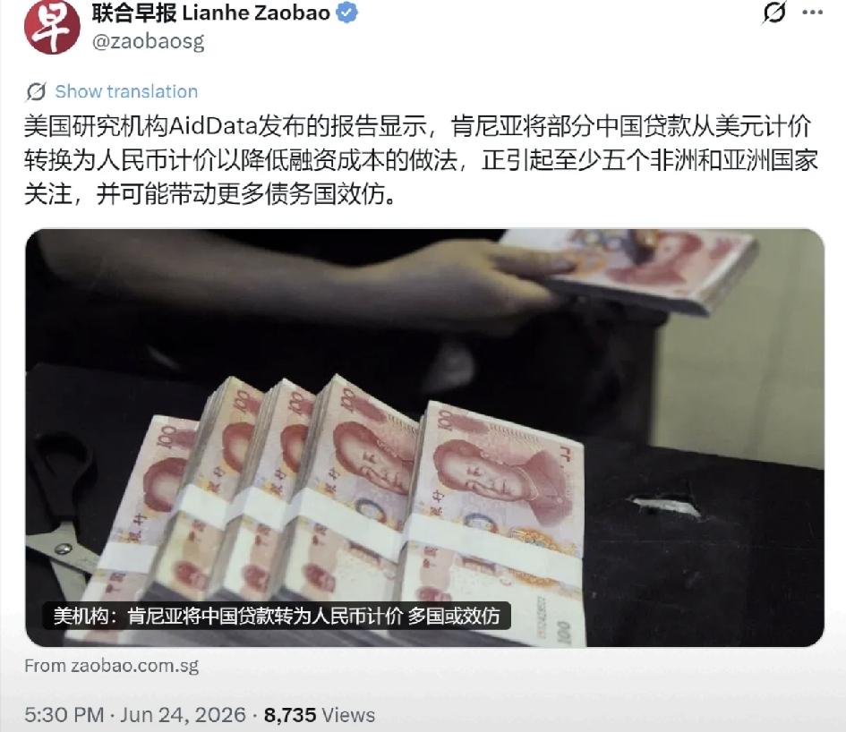 肯尼亚这笔账算得并不复杂。2024年肯尼亚外债约380亿美元，其中对华贷款约80