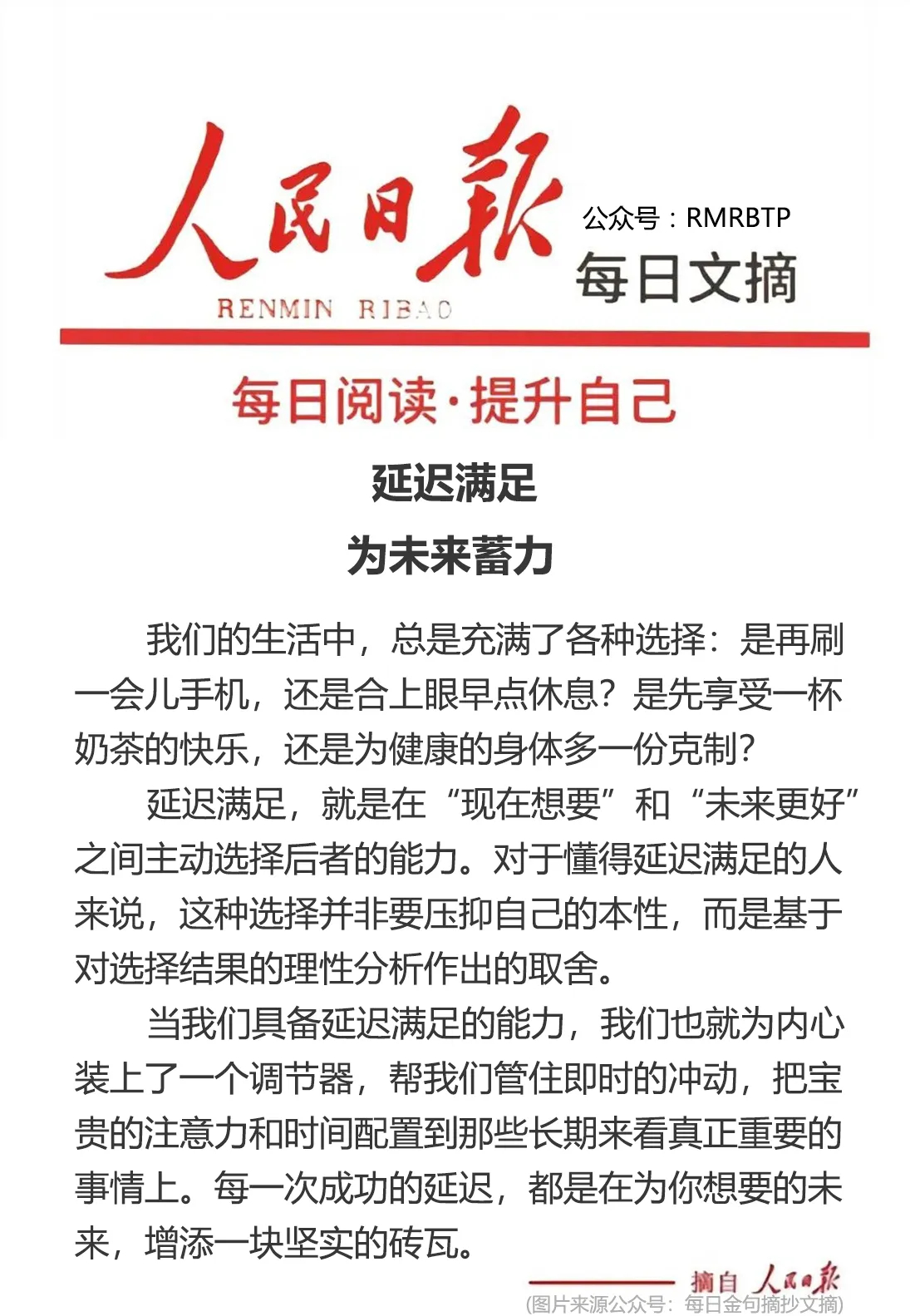 分享图片 