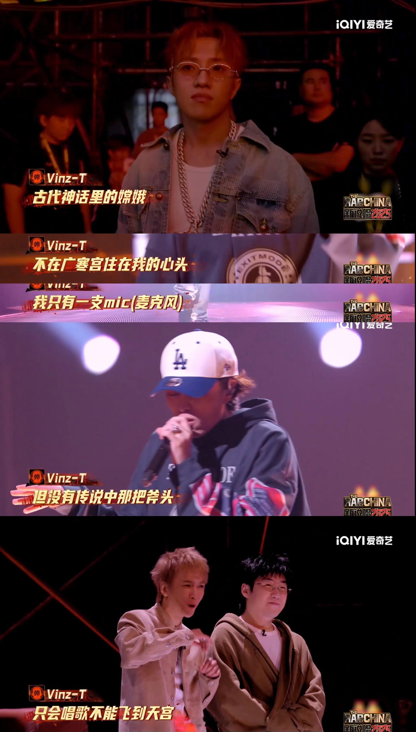 新说唱7强诞生新说唱20257强终于定了！Underdog和小帅大联盟各有三人晋
