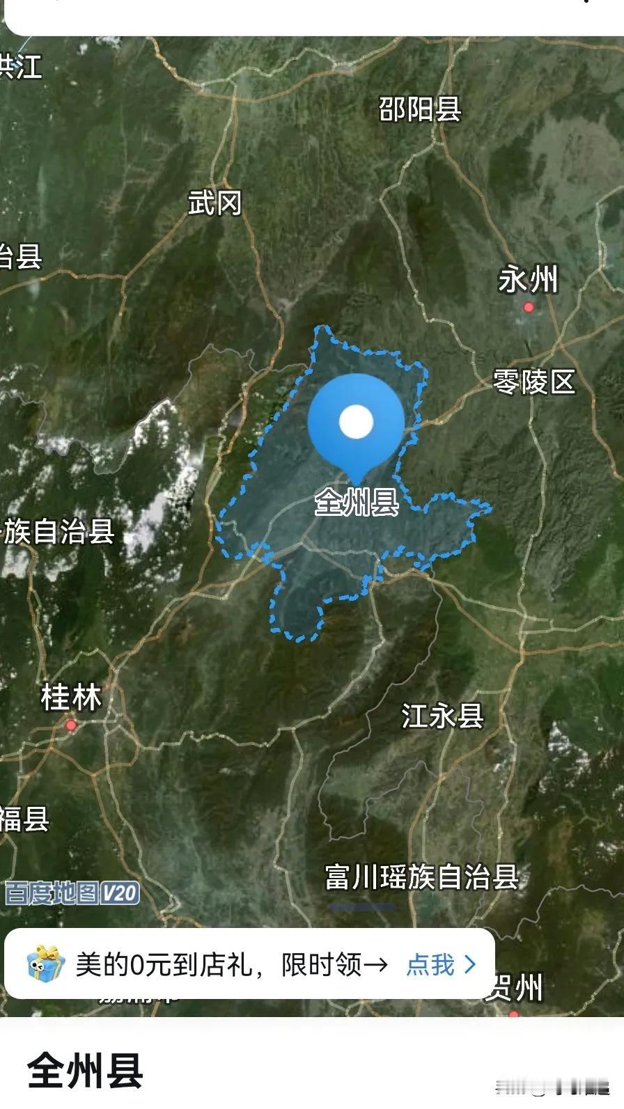 桂林，从全州1到医辽保障1是提拔重用吗？
全州县，总面积4021平方公里，占桂林