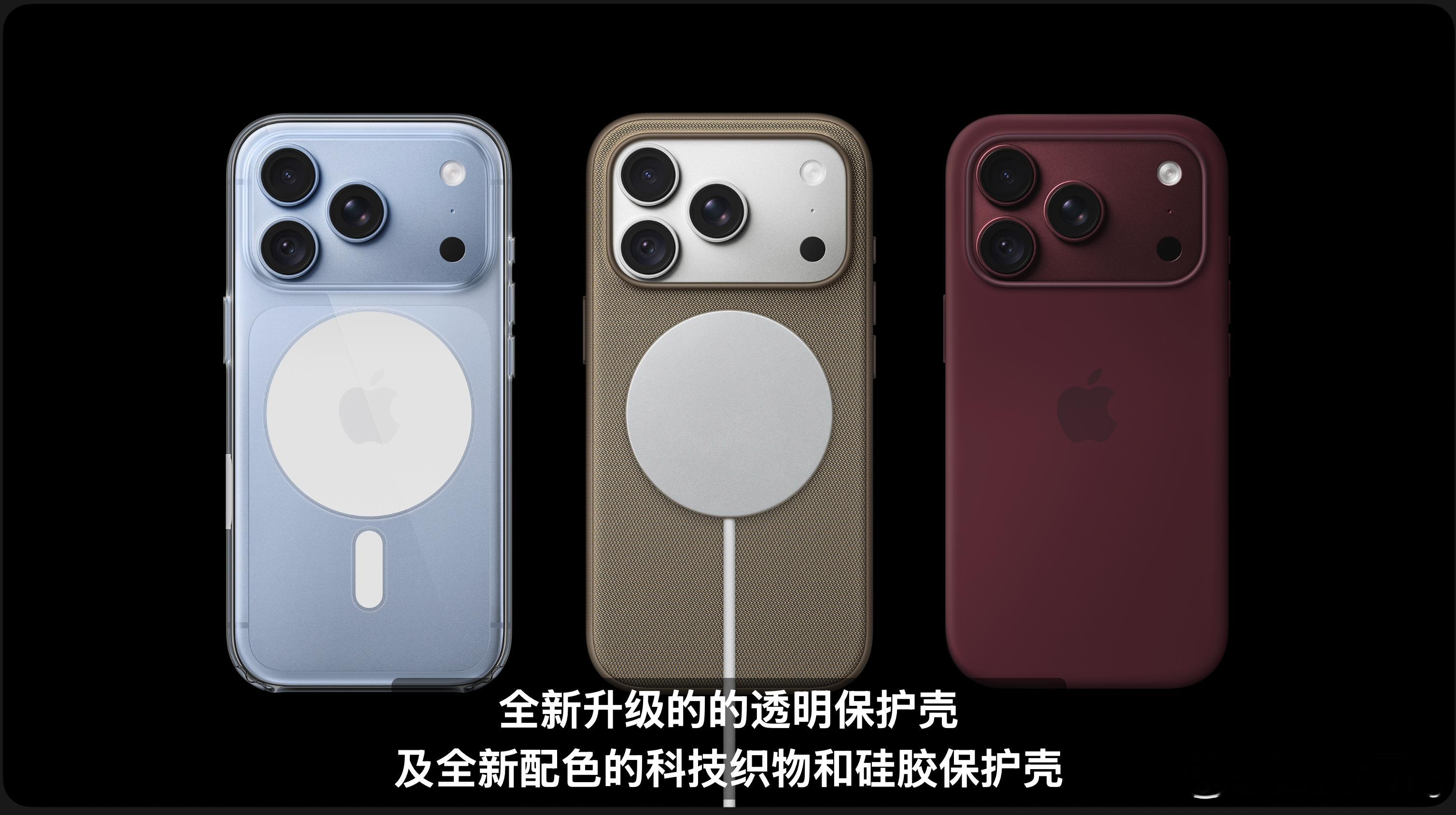 苹果发布会i Phone 18 Pro系列价格来了～Pro版售价1199美刀起，