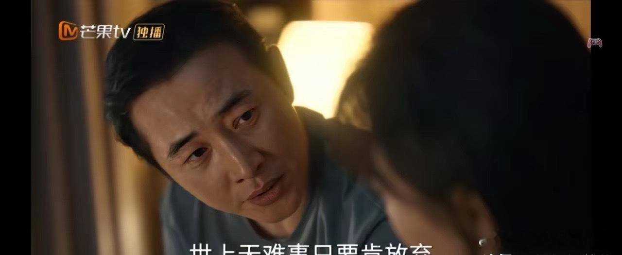 看任素汐的《时差一万公里》，罗晋的何玉东的一句话击中了我。“世上无难事只要肯放弃