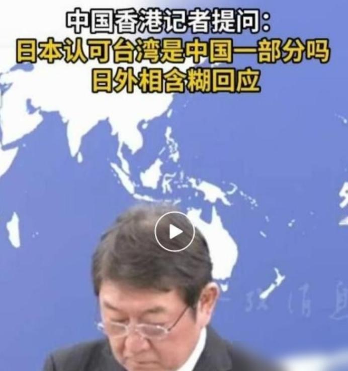 中国香港记者提问：“是否承认台湾省是中国的一部分？”日本回应。日本政府说立场和之