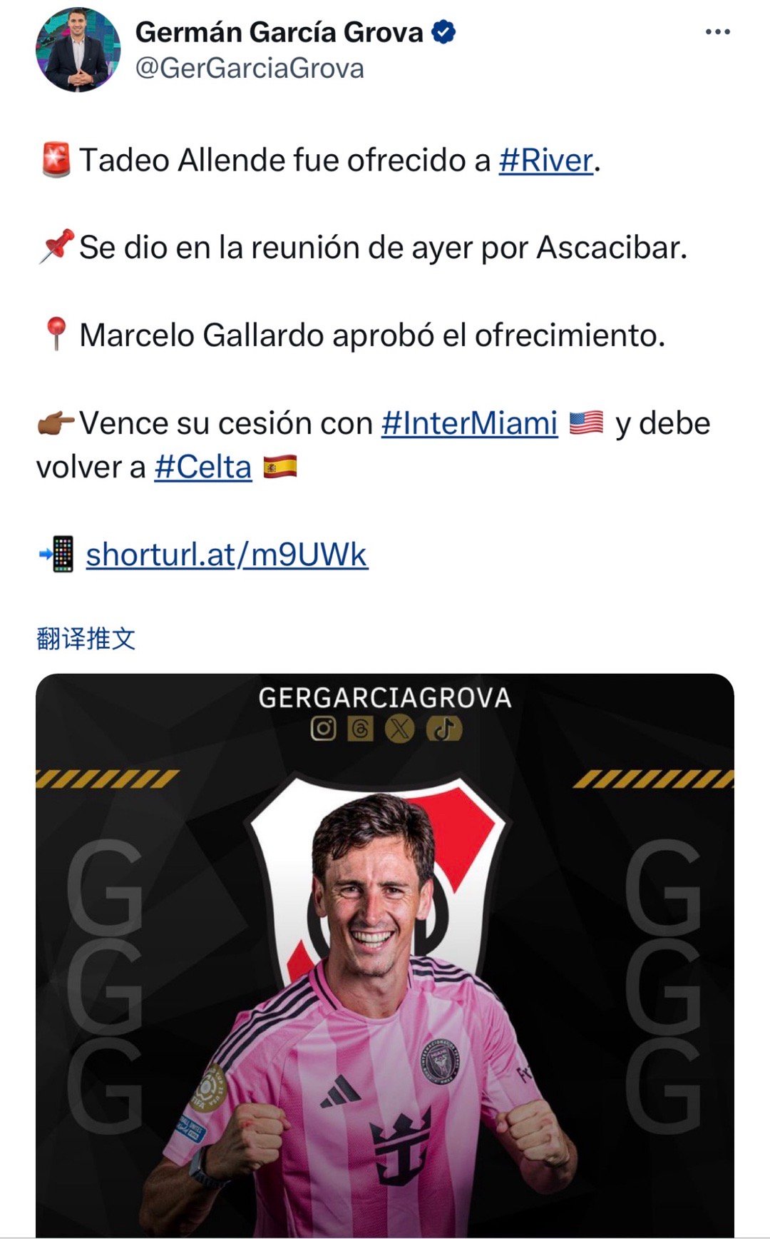 20251204 迈阿密国际近期专辑市场信息追踪｜1️⃣阿连德，目前租借期将满，