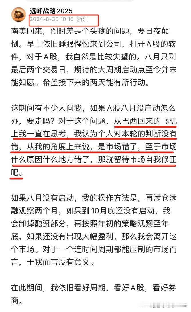 A股今天又是井喷，现阶段的A股处于什么状态呢？不讲价值，不讲逻辑，不讲技术，只讲
