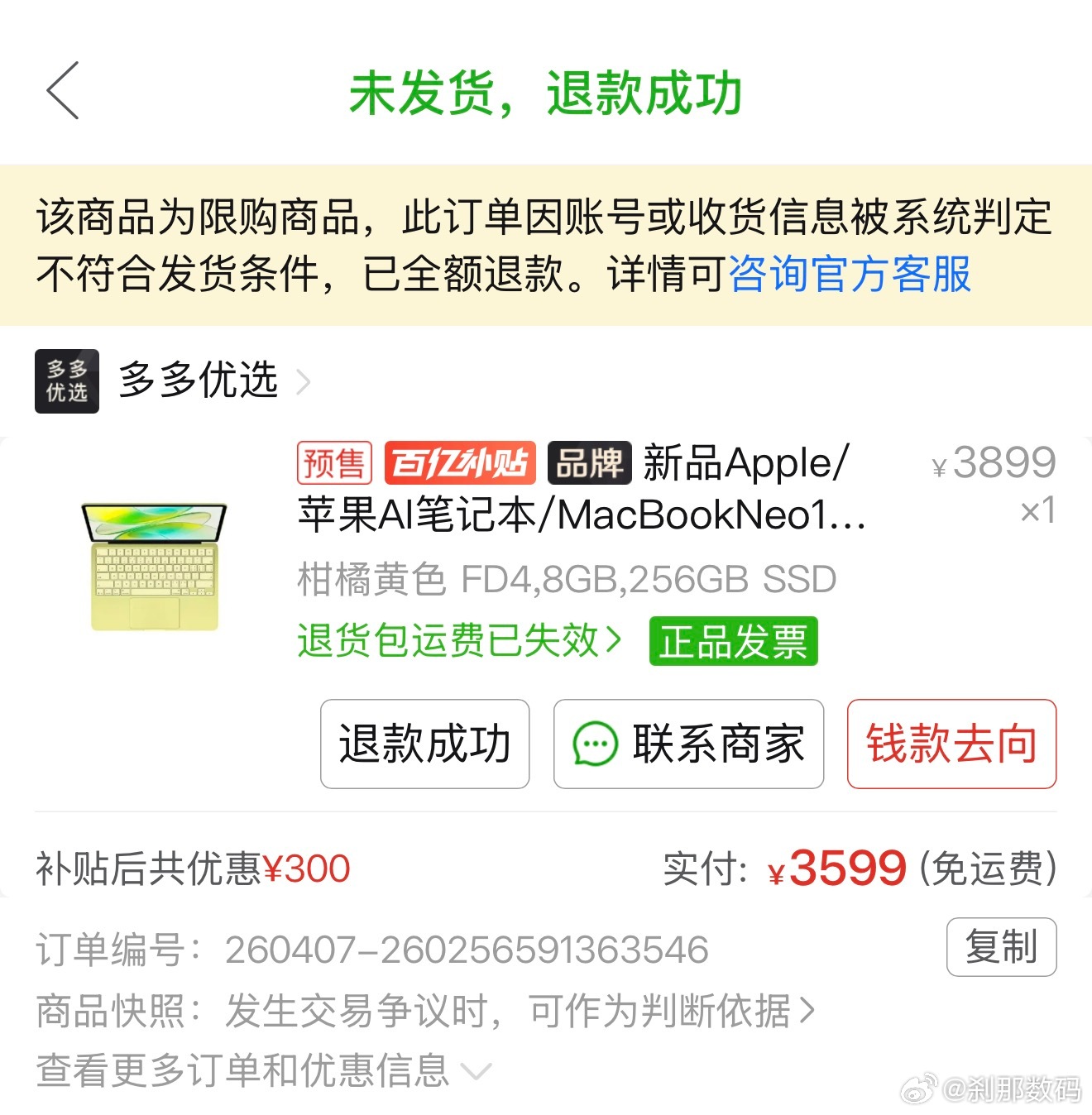 阿多，你又一次伤了我的心 