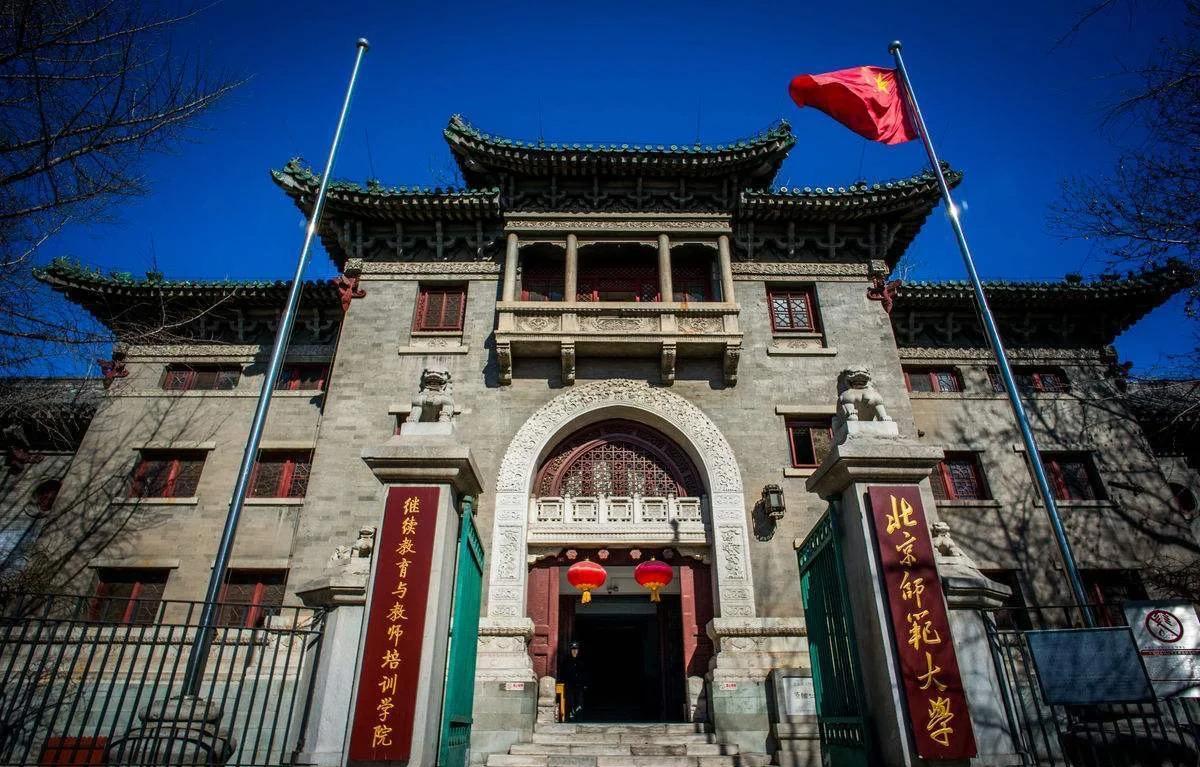 看北京师范大学还能拖多久？
前不久有网友举报莫某的女儿管笑笑北京师范大学博士论文