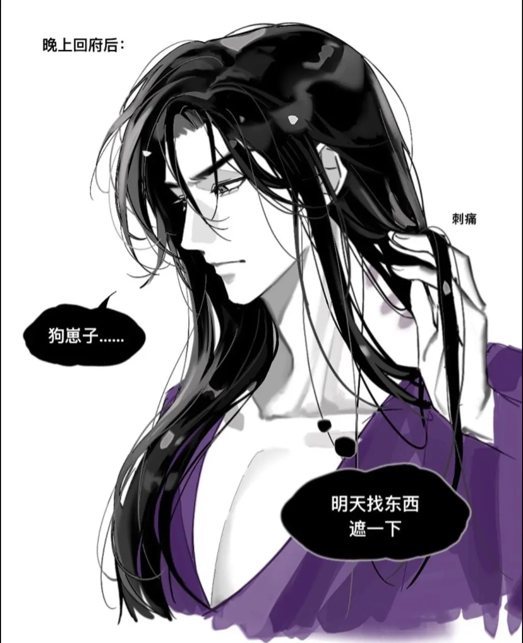 路过的吃一口。bl