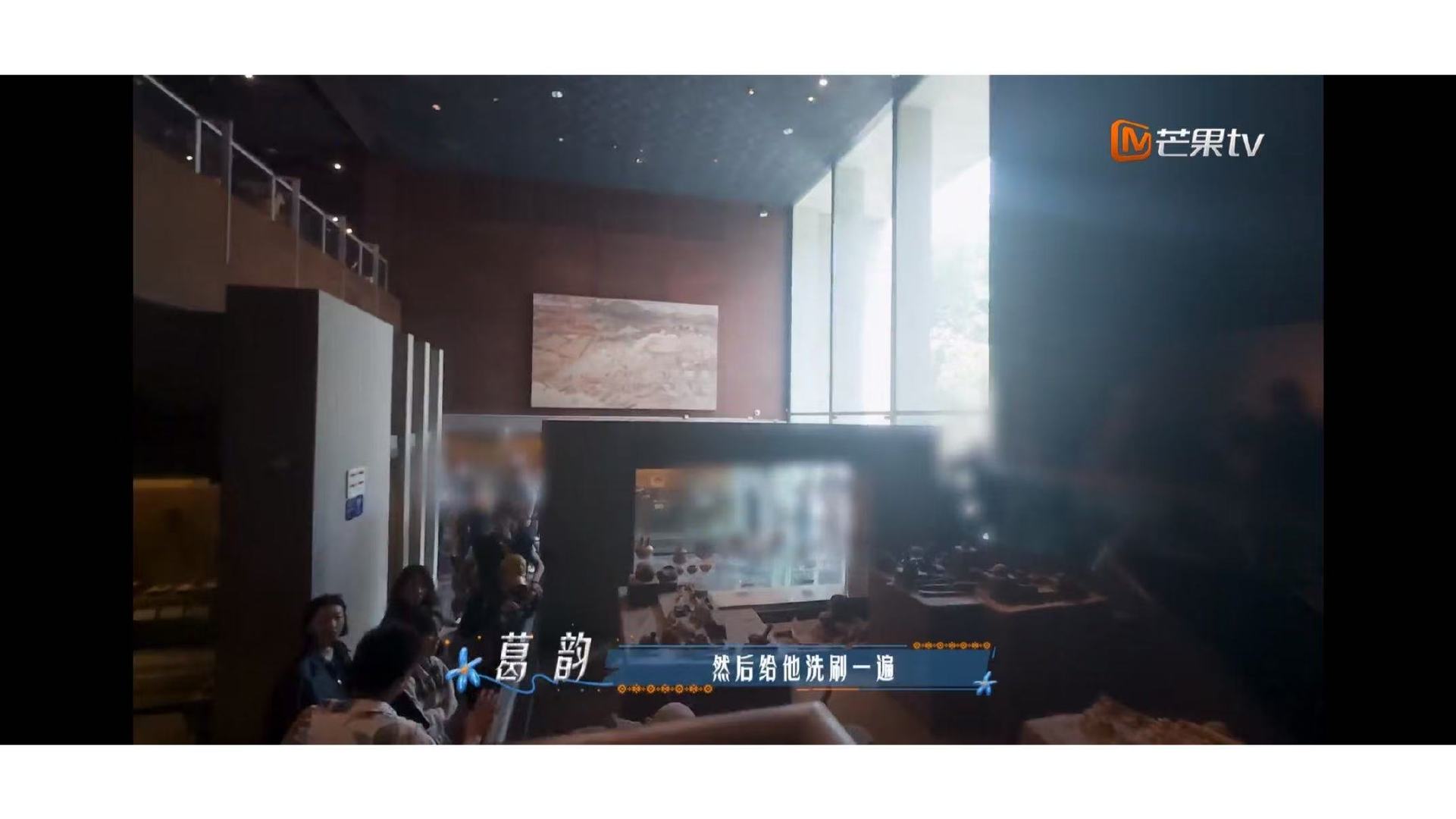 这和在邓为怀里有什么区别在邓为怀里逛博物馆 唯一缺点是不够看，镜头切太快了。在邓