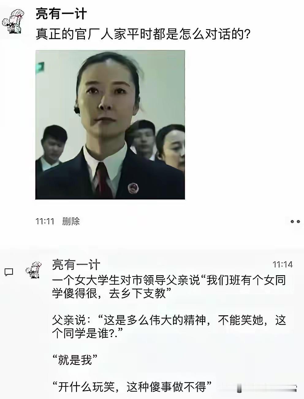 没文案，自己看……