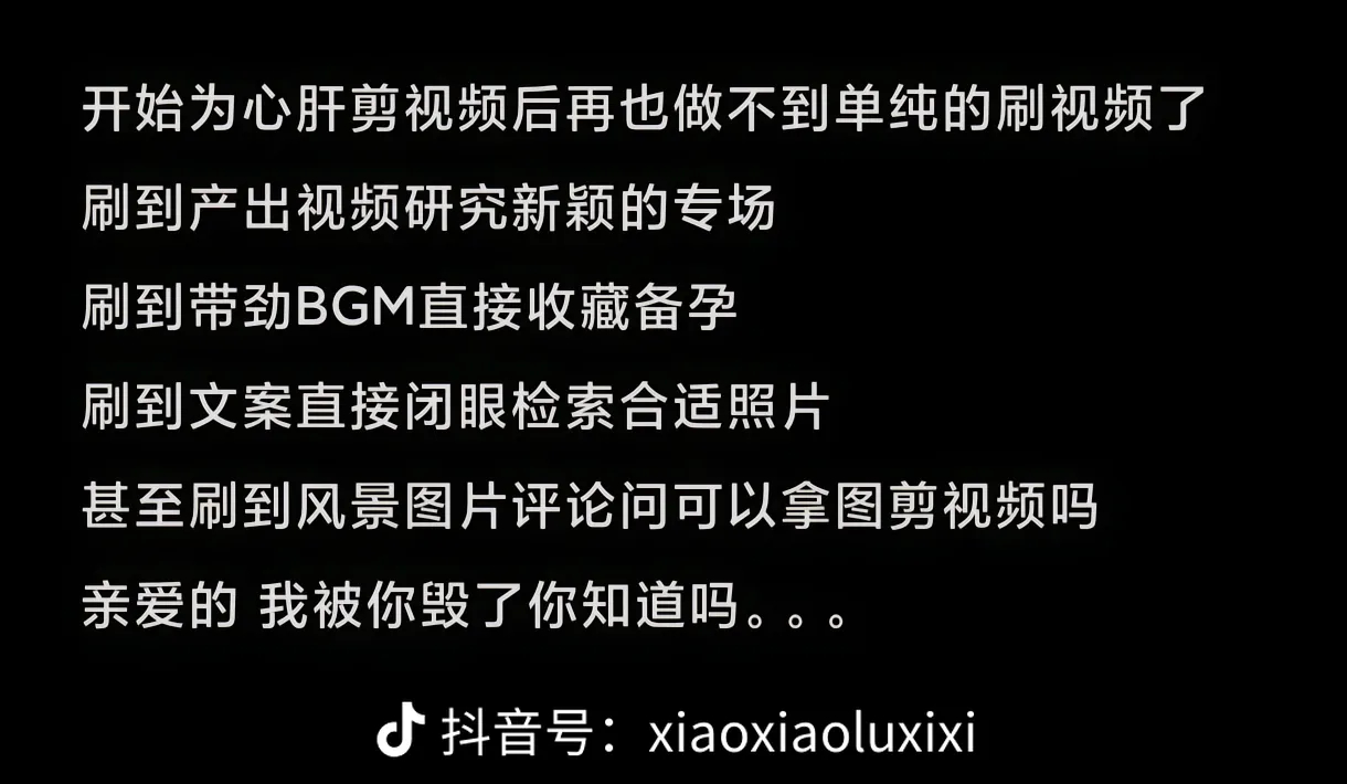 亲爱的   我被你毁了你知道吗 