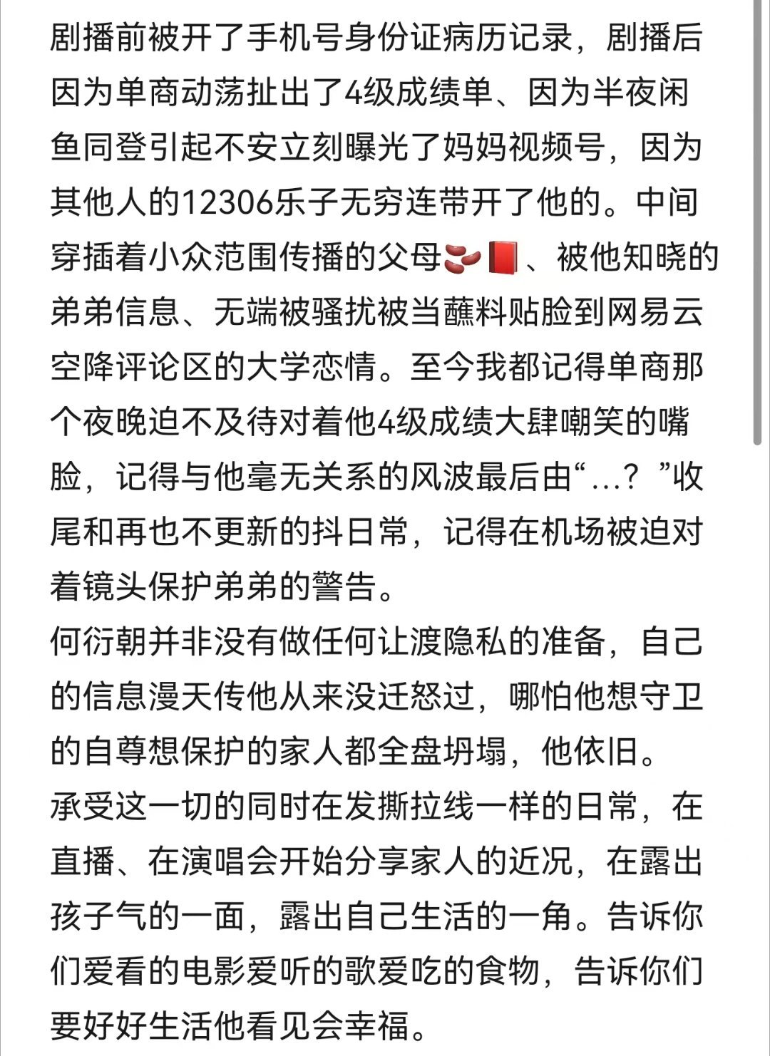 代发 （原帖子已被🍊了 ） ​​​