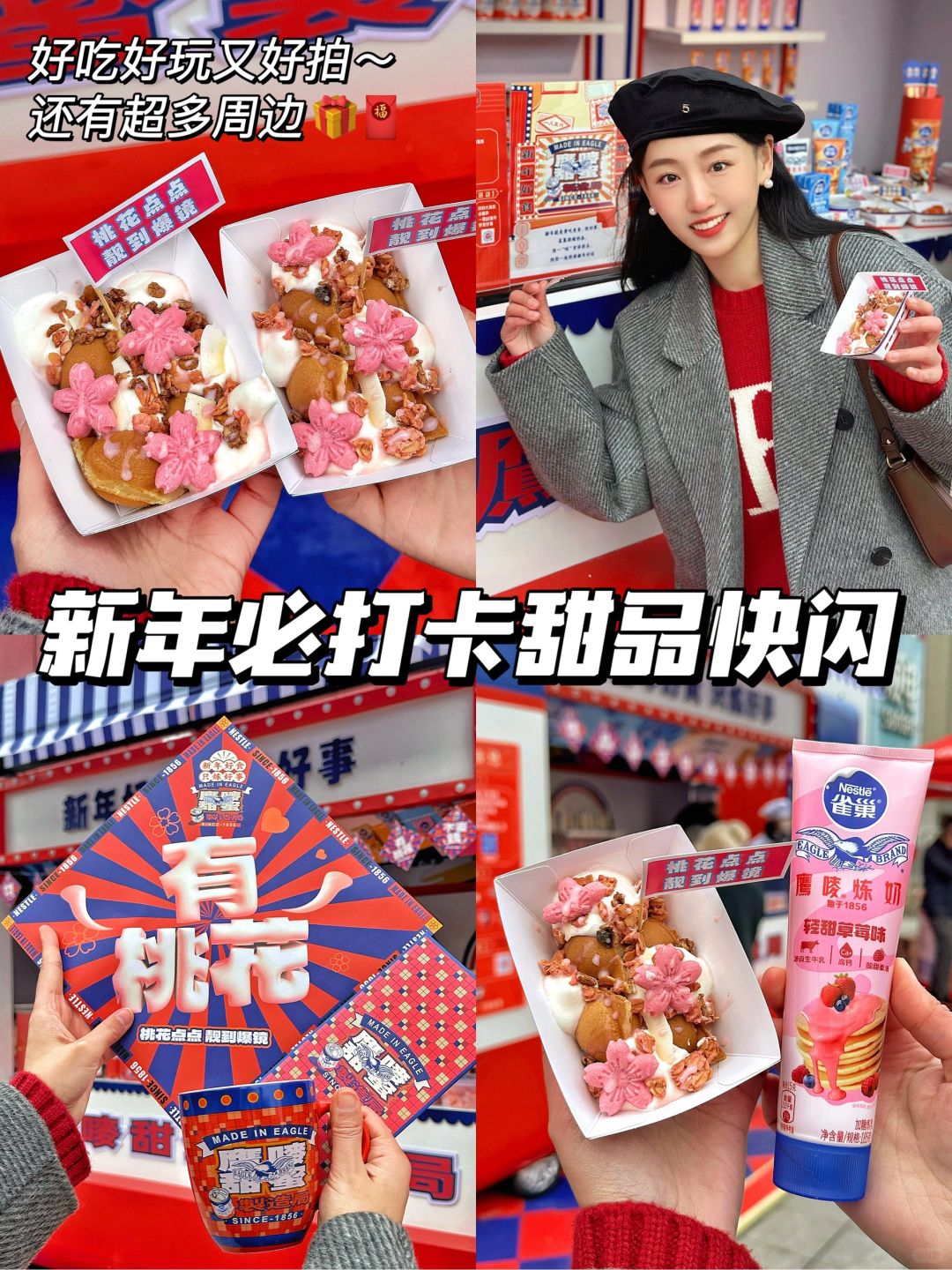 唯一缺点！！只有苏州！抽签🧧🍰吃甜品啦‼️