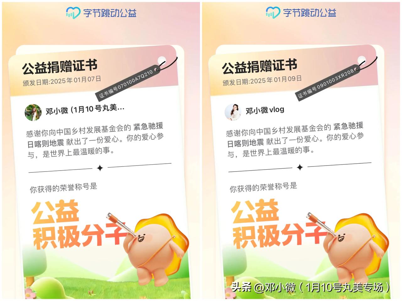 一方有难，八方支援！看到受灾地区心里特别难受。真心希望灾害能少些，大家都平平安安