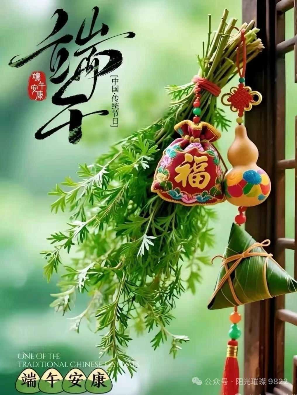 健康小常识：端午节堪称古代的“全民卫生防疫节”，核心就三件事：祛湿毒、扶正气、养