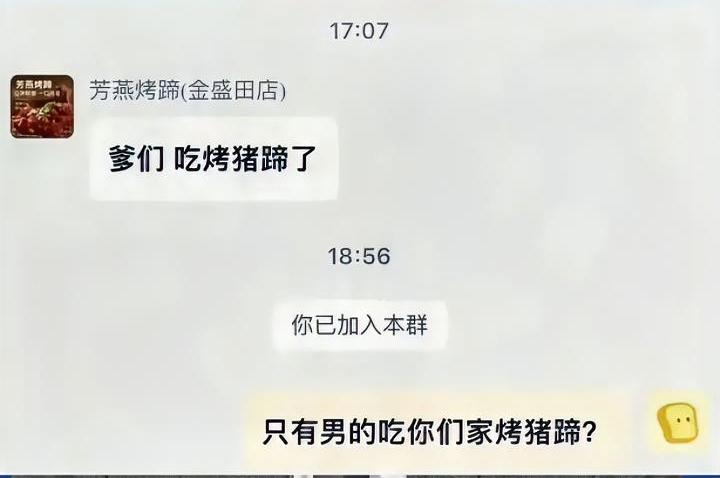 如果我是老板，绝对不卖给她。
用东北话来说，这人就是事儿妈，店老板设置了个自动回