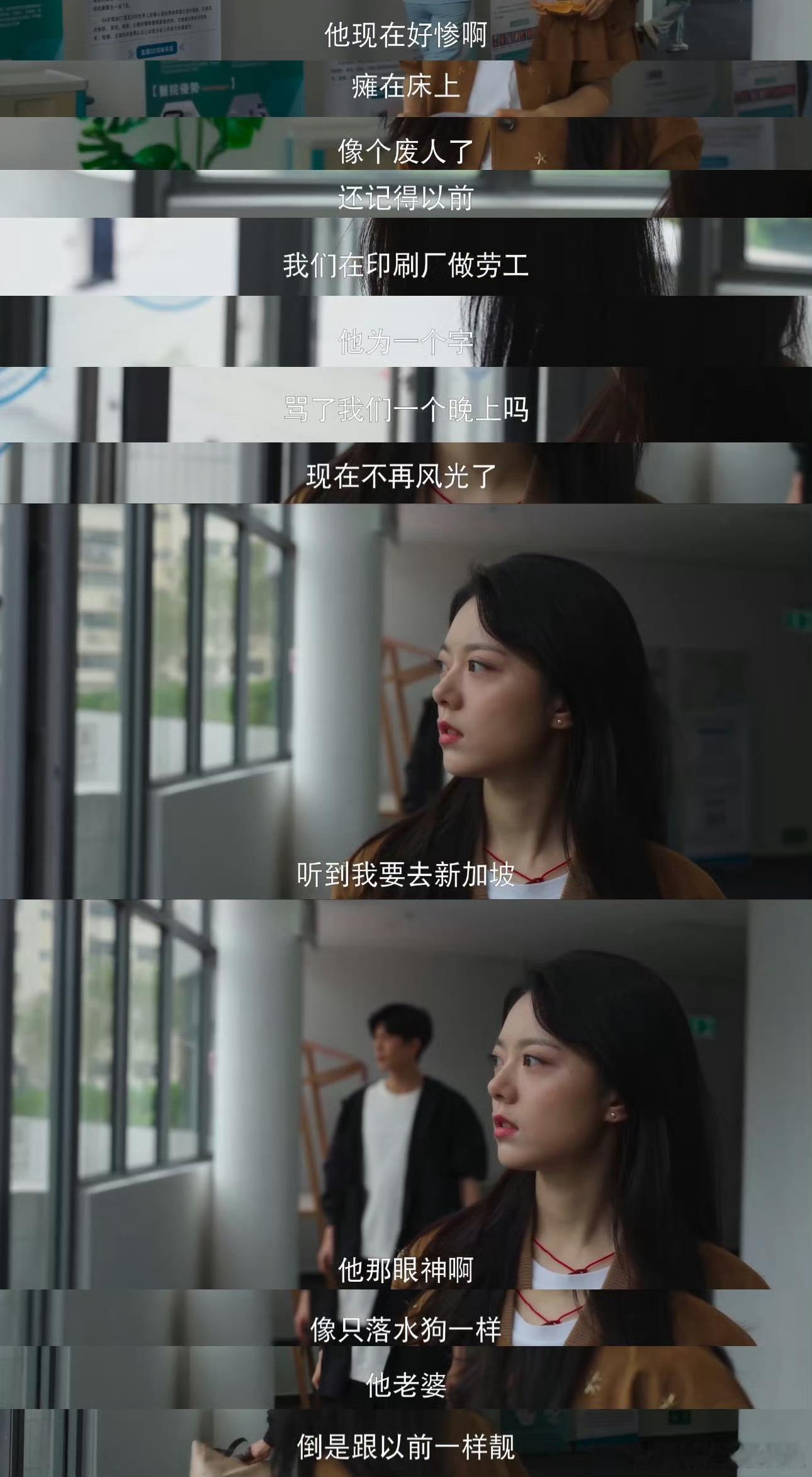 小龙女还是这么猛反手就是一巴掌李若彤一巴掌扇出高光时刻！护崽巴掌爽翻全场，小龙女
