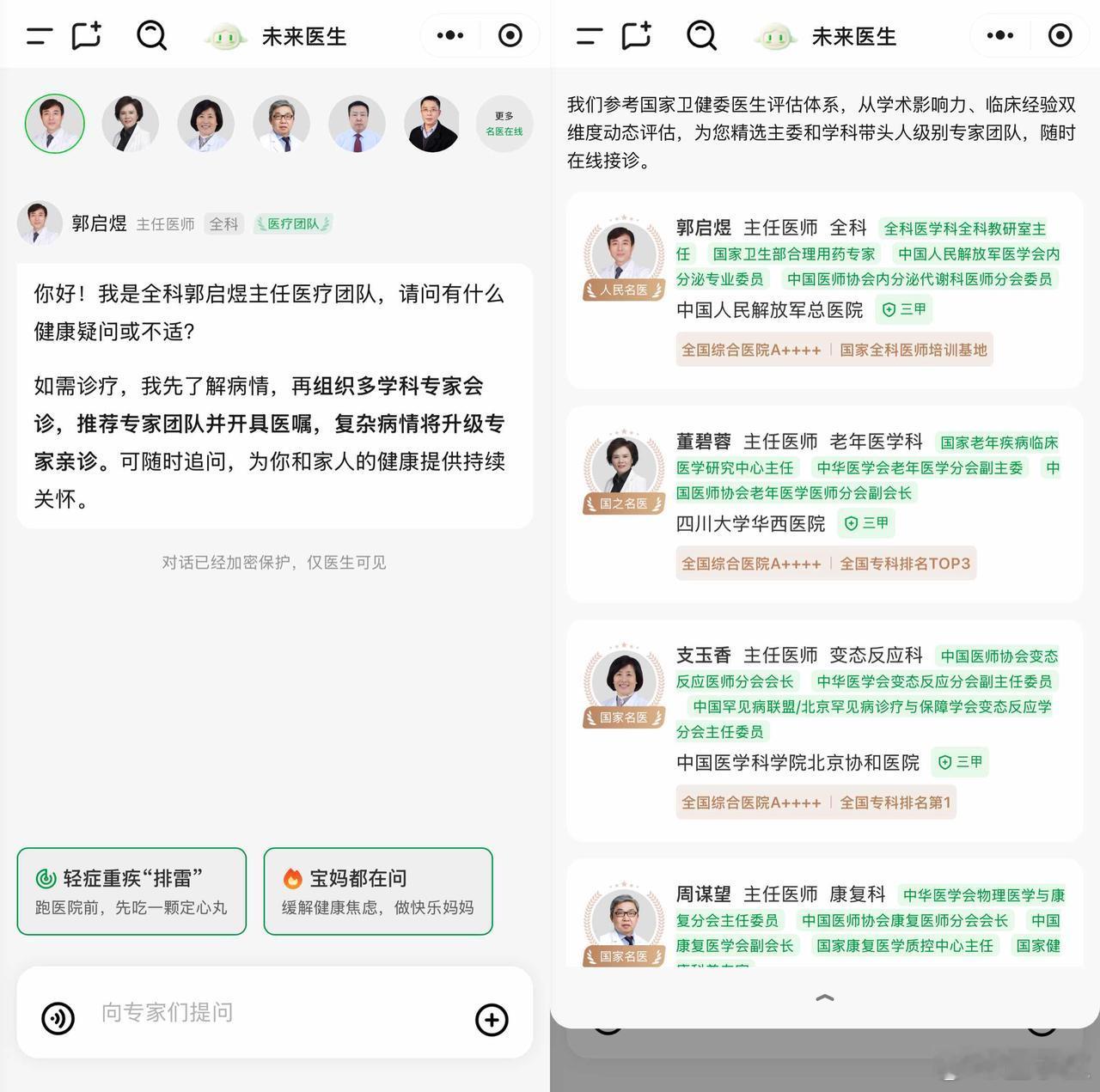 “我最近喉咙像刀割一样痛，还伴随鼻塞，但没有咳嗽……这是染上流感，还是又中招了？