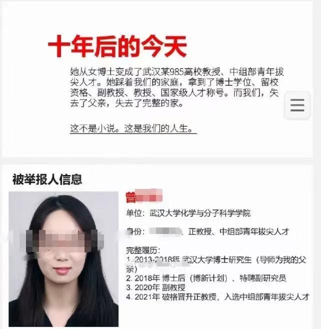 付磊和曾梦琪在一起的时间线曝光！

原来两人在2013年就相识了，第一次恋情曝光