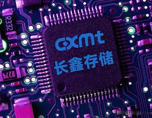 长鑫4F² DRAM架构突破：三星跌7% SK海力士跌10%，全球存储板块慌了