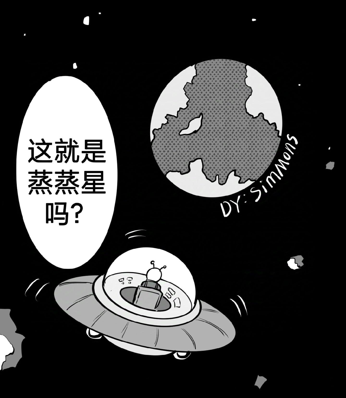 让我成为火影吧。
