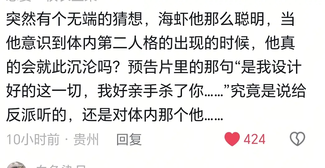 我超 