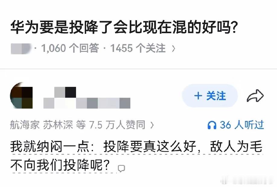 我就知道大刀向鬼子的头上砍去