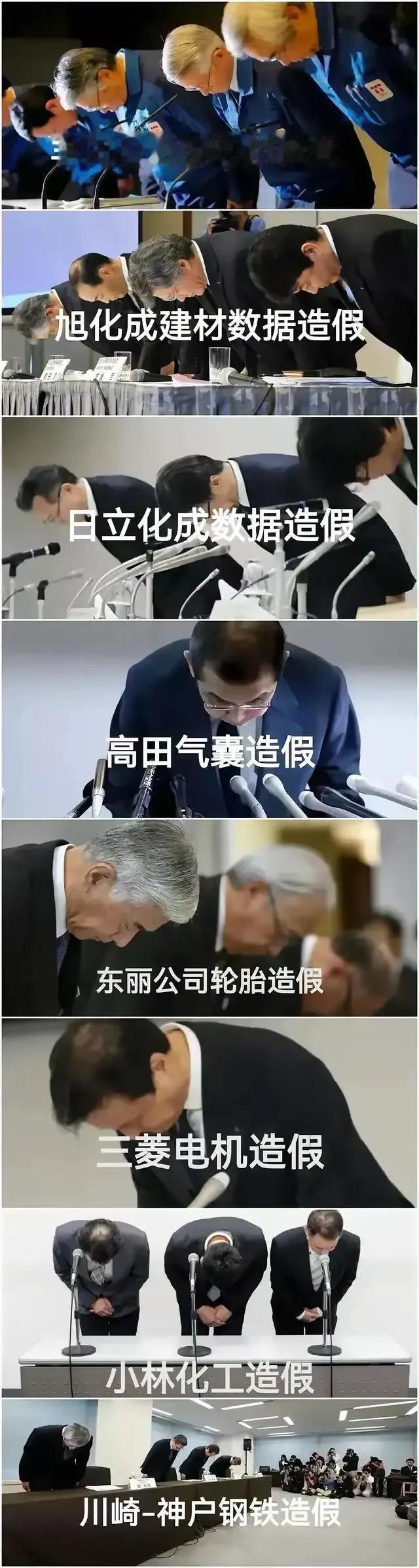 躬匠精神，一躬了得？

日本失落这么多年，日本制造也得从“神坛”跌落，过去披在日