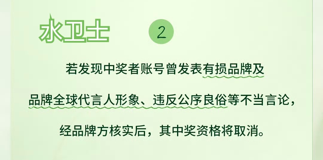 品牌态度即王一博的态度！支持高质量啵啵团抽奖都加上这个要求