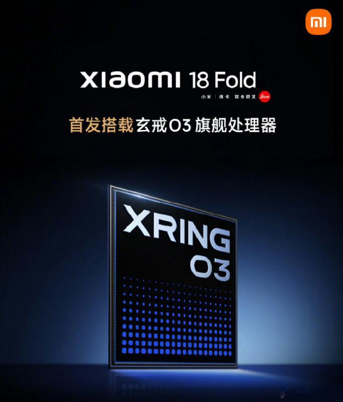 小米搭载玄戒O3平板跑分出炉 小米平板9 Pro Max（型号M367FC）现身