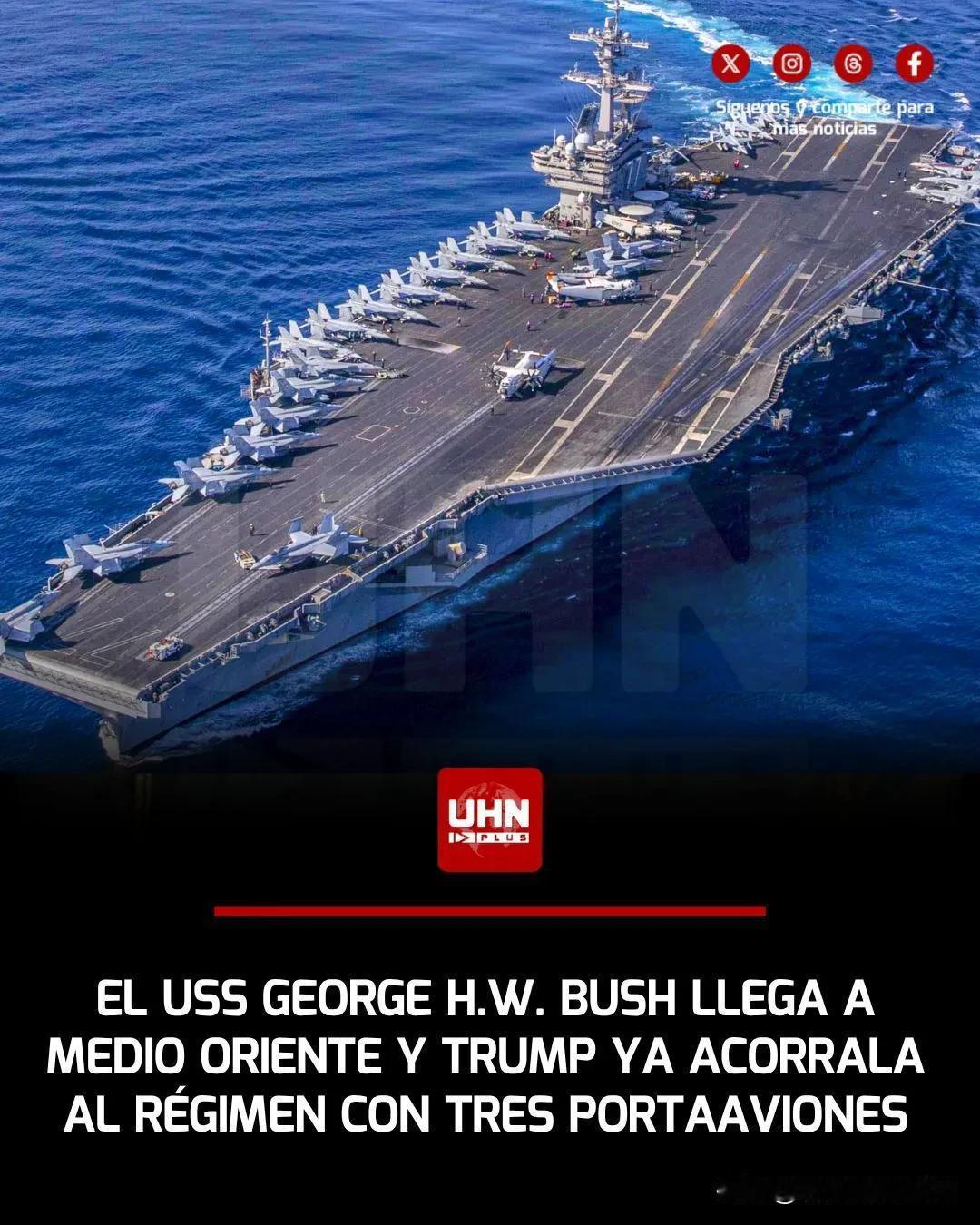 🇺🇸🇮🇷‼️ | 美国“乔治·H·W·布什”号航空母舰的部署将美国在中东