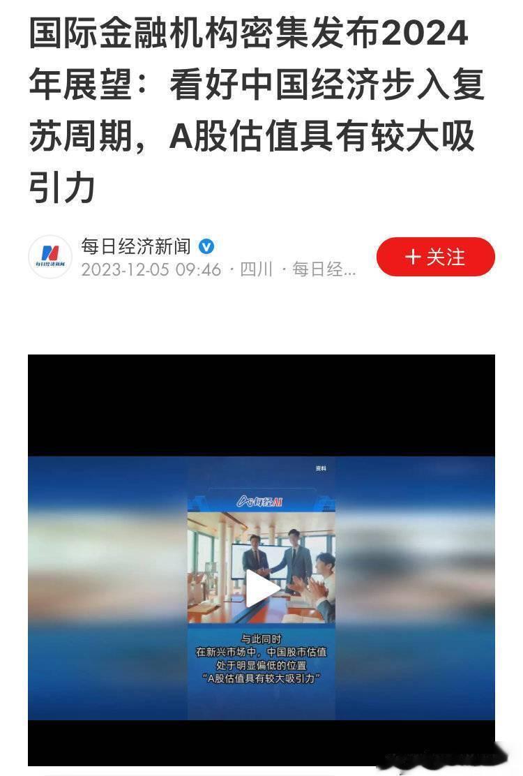 密集看好！ ​​​