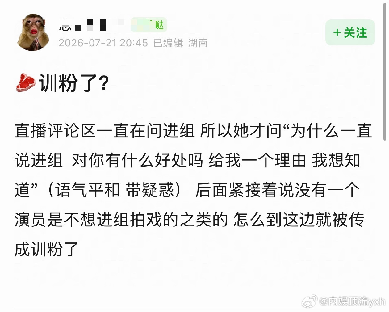 要不是我看了直播我就信了，现在真是空口就zy 