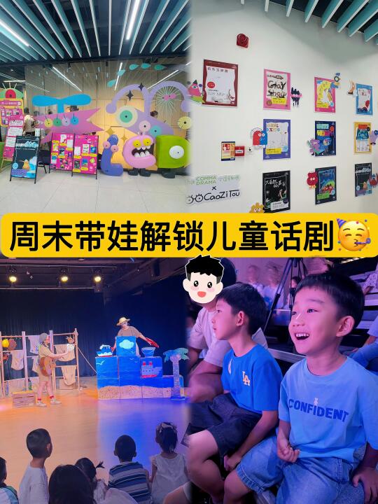 深圳遛娃95｜看不会飞的BOBO，收获别样感动🥰