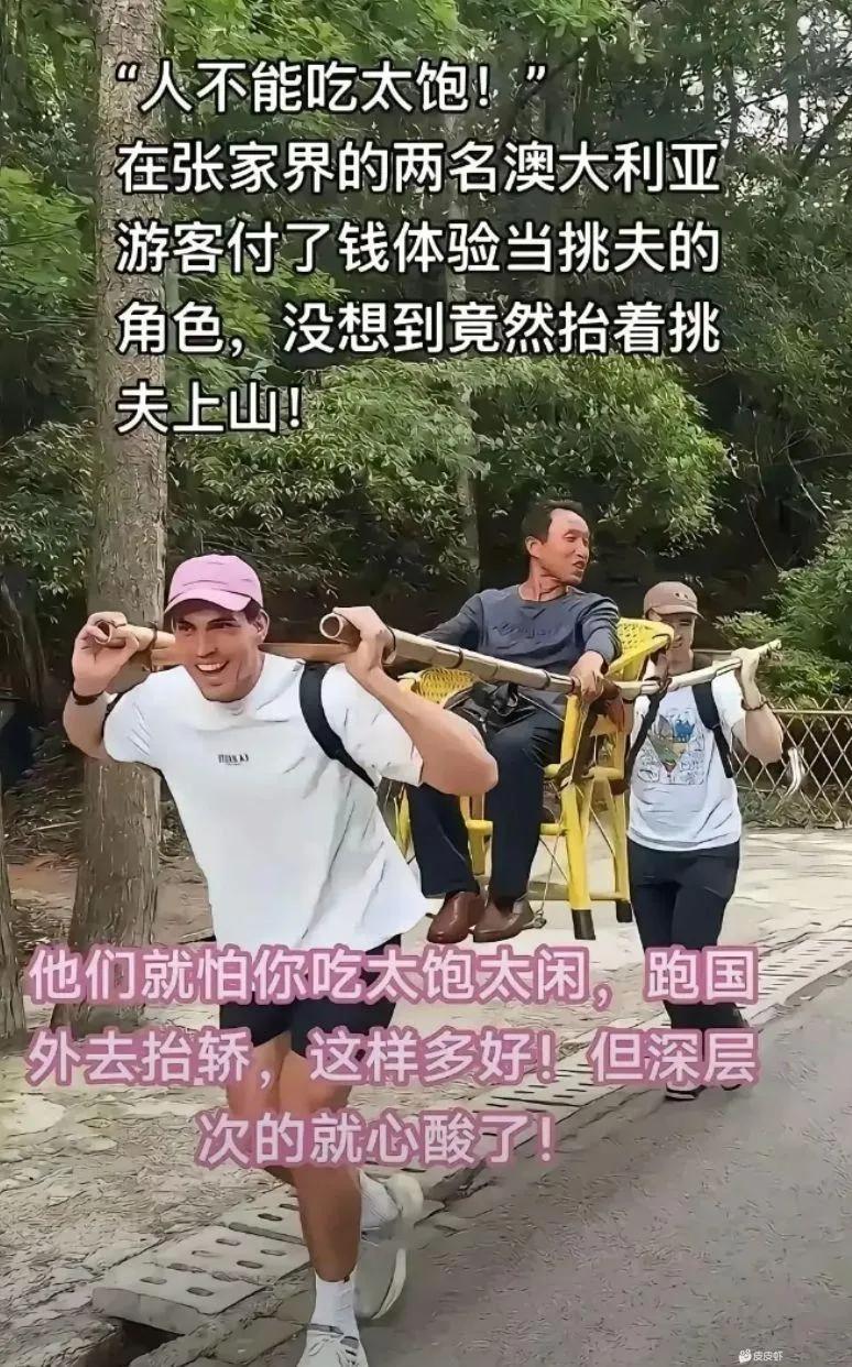洋相还得洋人出[沙雕]