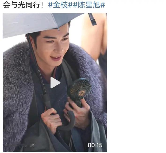 陈星旭金枝状态怎么样？ 