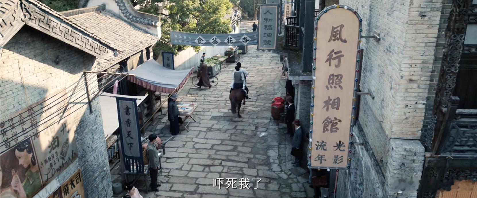 丁禹兮比危险先来的是张海虾的安全感 绝境中那声清脆的口哨，比任何神兵天降都让人安