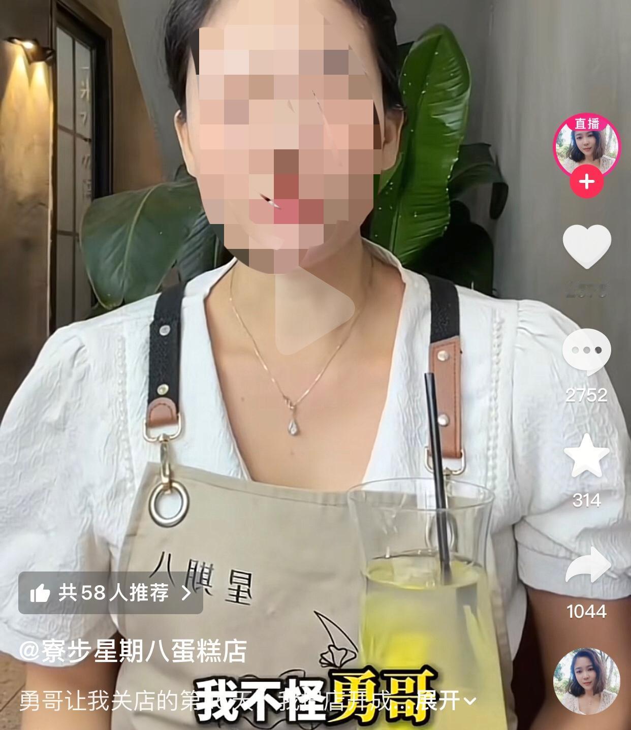 句句不怪勇哥，句句不离勇哥。
起因是一位女老板在东莞寮步开了一家“星期八蛋糕店”