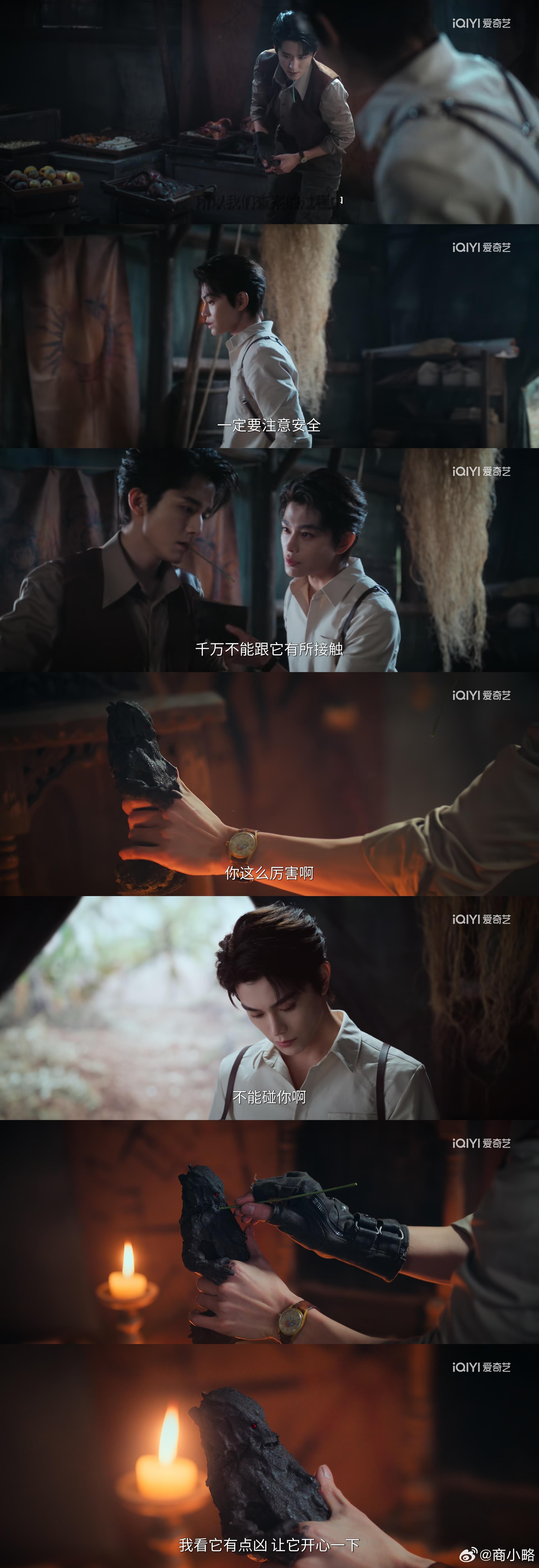 南部档案剧版  爆笑了，唯物主义战士张海盐，你拿邪神挖地道