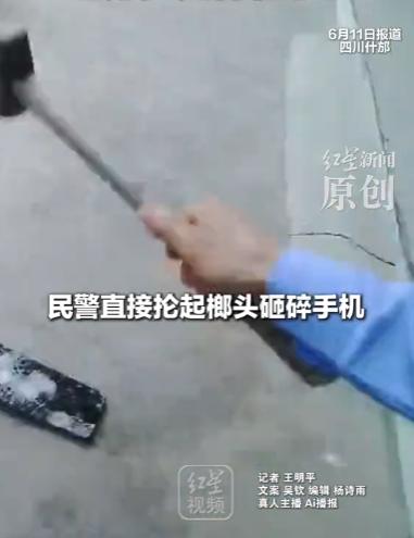 “摔！直接把卡摔出来，摔不出来就砸！”民警就近拿起榔头“砰！砰！砰！”砸向手机。