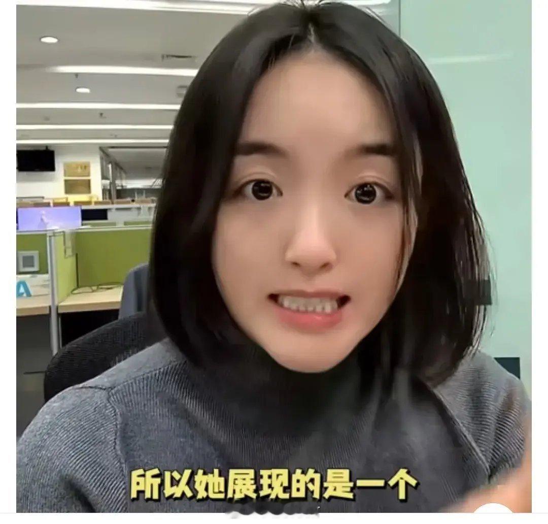 再见爱人第七季出来大家终于发现自己不过是李行亮和麦琳play的一环了[吹风车]打