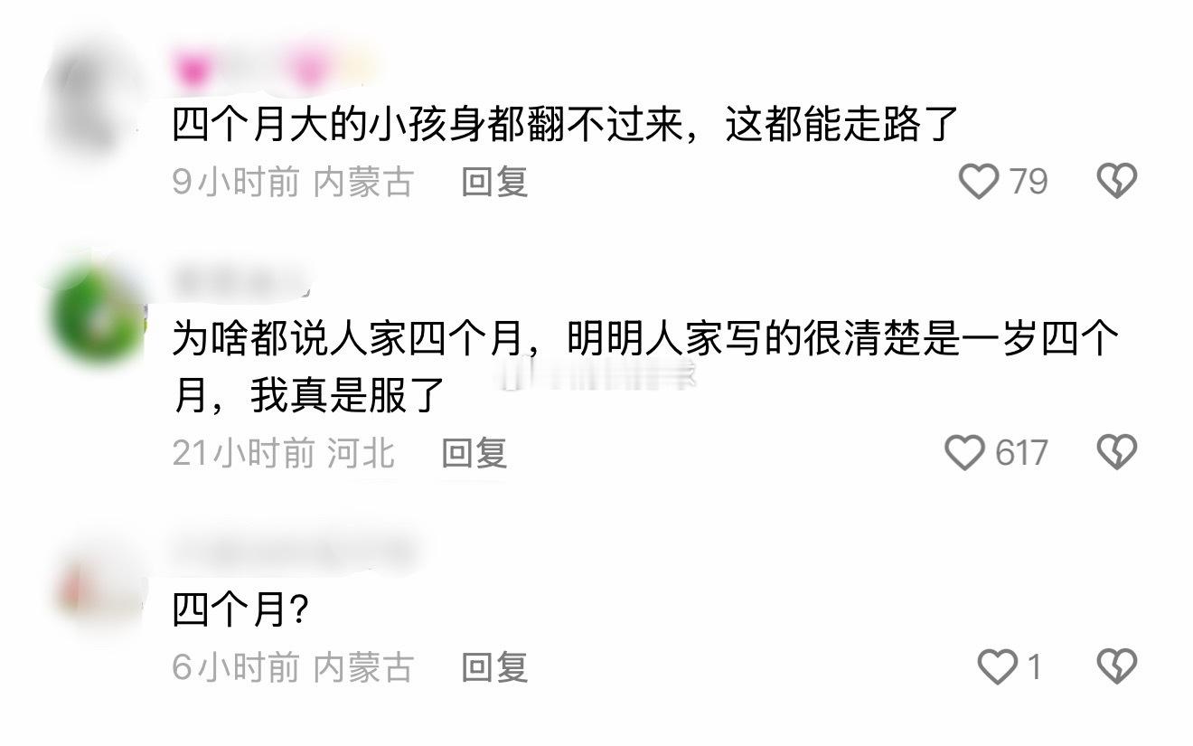 这评论简直跟在直播间里问是不是直播的一种类型（在标了直播的前提下）
