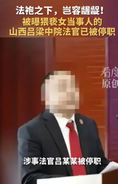 “脸都不要了！”近日报道，山西吕梁，一女子办理离婚时，因为长的好看，被一工作人员